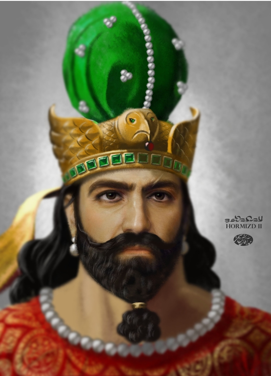 هرمز دوم
